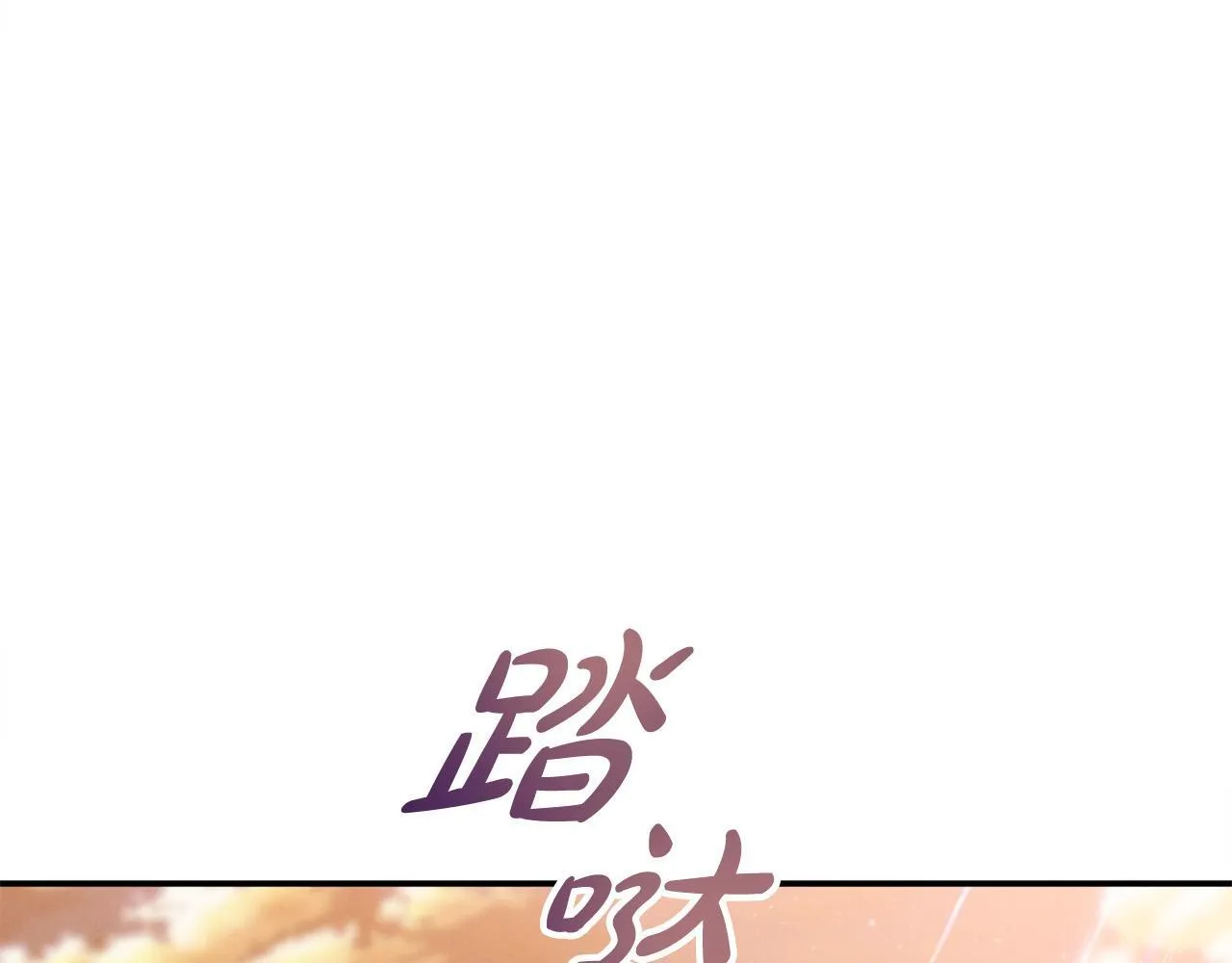第30话 偷拍 第19页