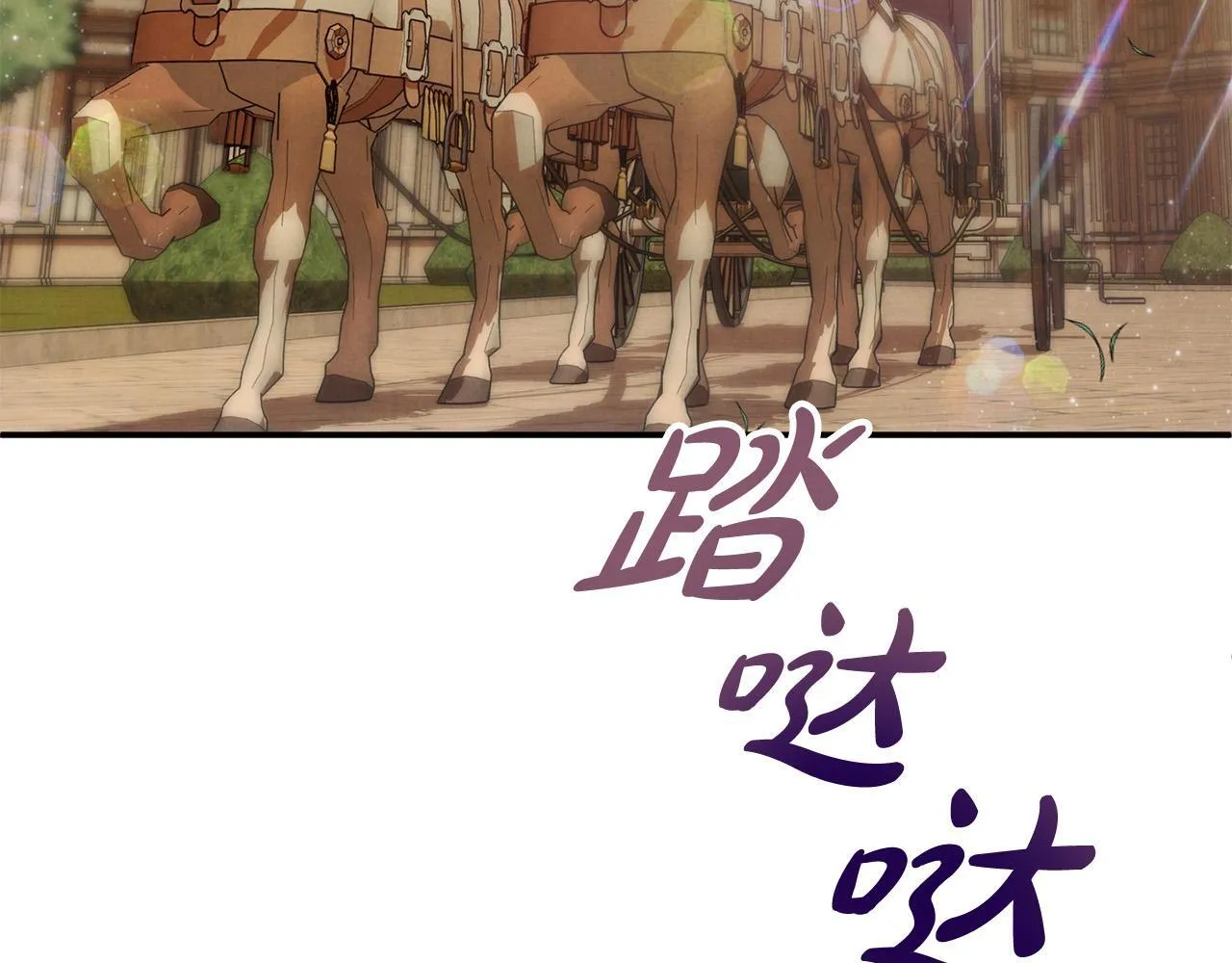 第30话 偷拍 第21页