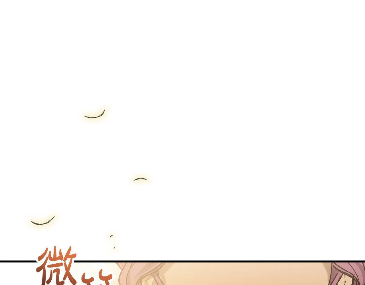 第30话 偷拍 第24页
