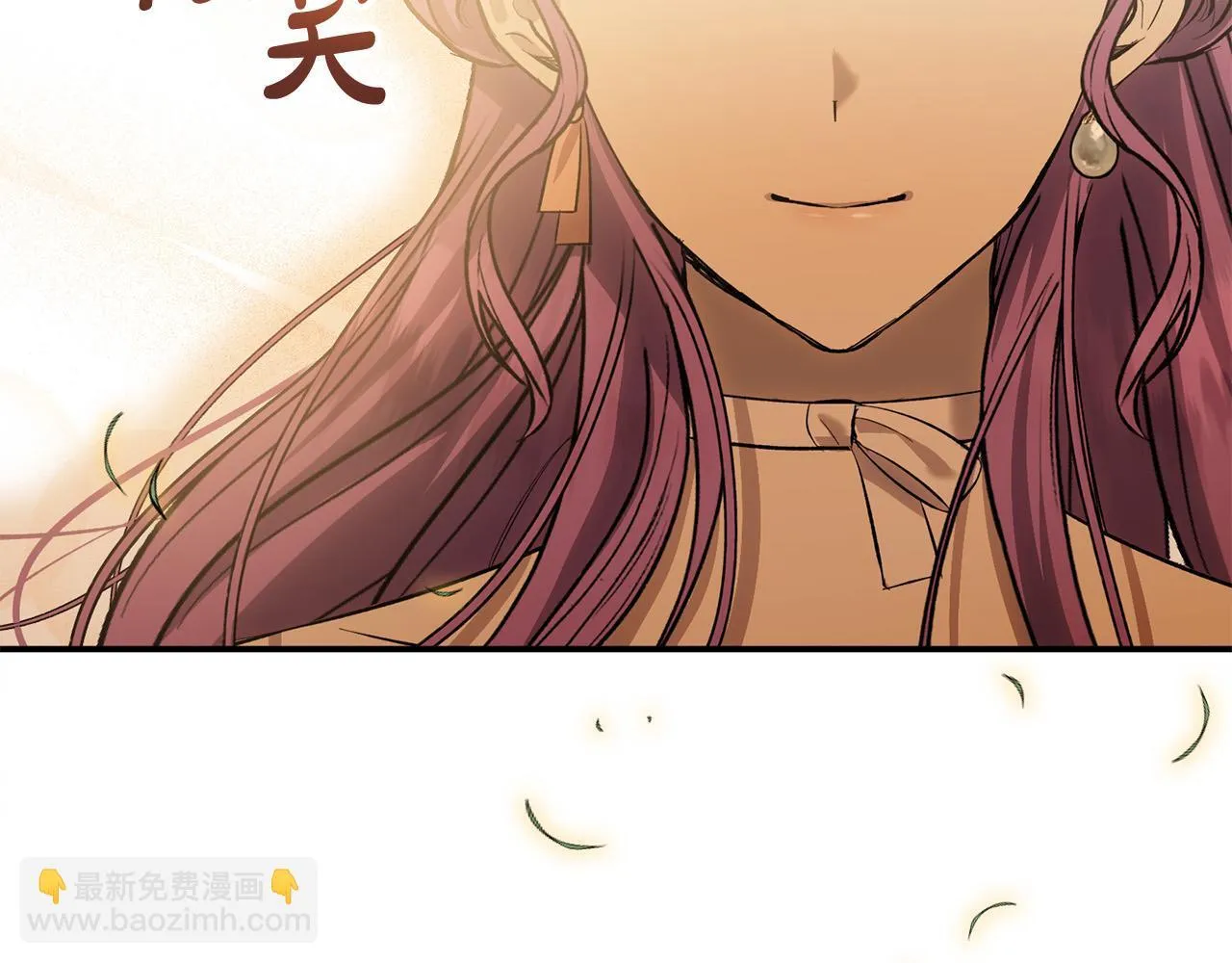 第30话 偷拍 第25页