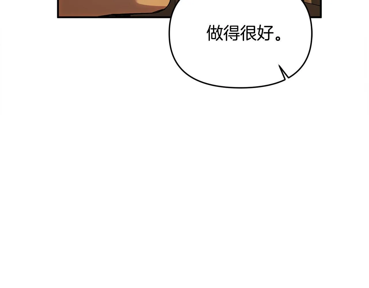 第30话 偷拍 第34页