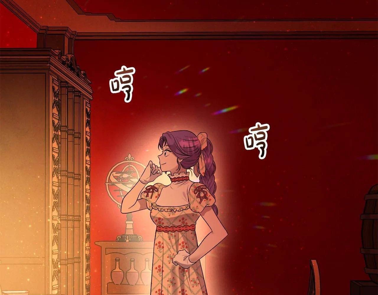 第30话 偷拍 第49页