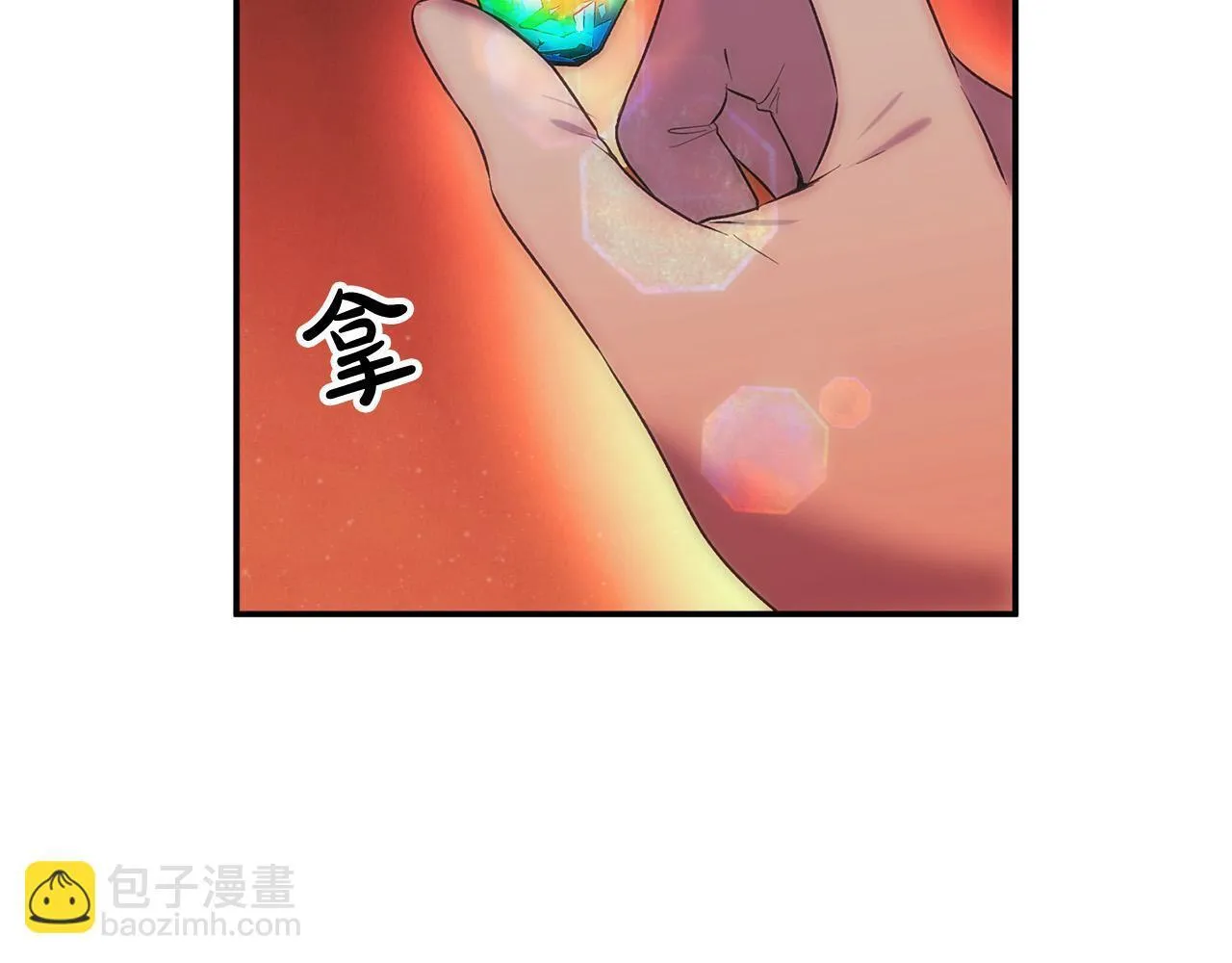 第30话 偷拍 第53页