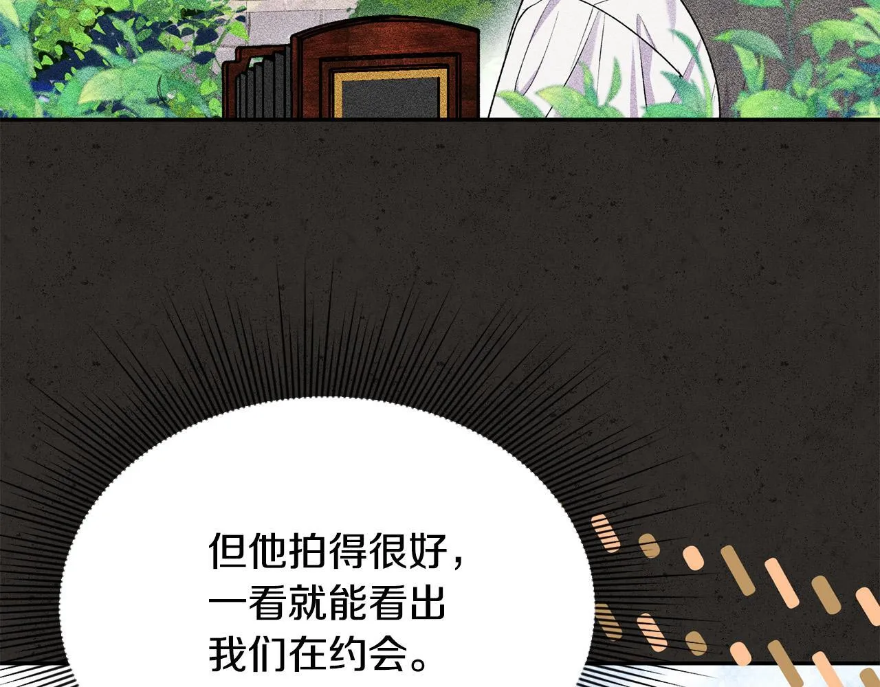 第30话 偷拍 第72页