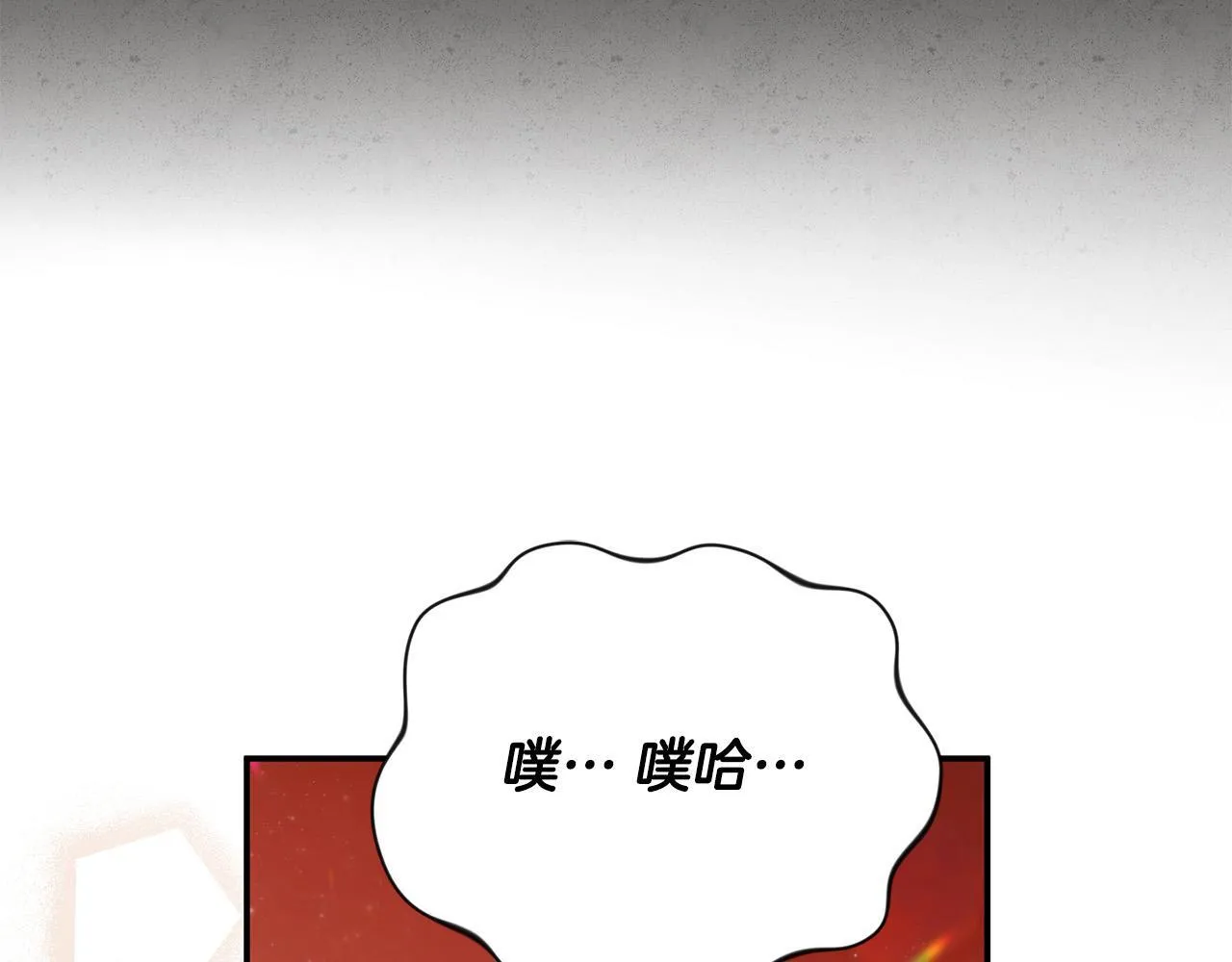 第30话 偷拍 第75页
