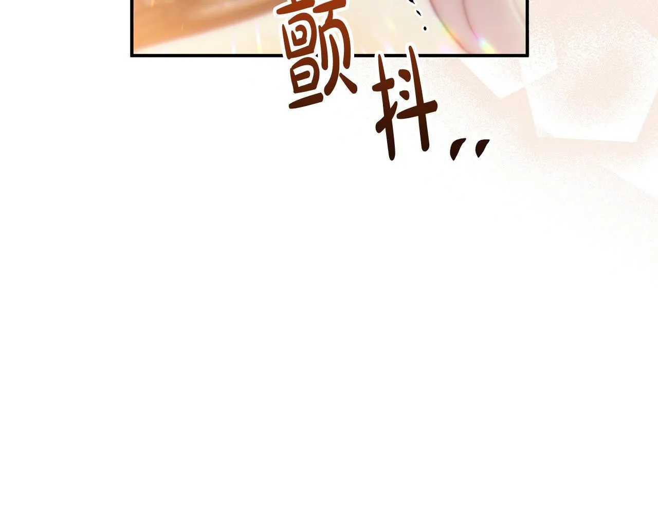 第30话 偷拍 第77页