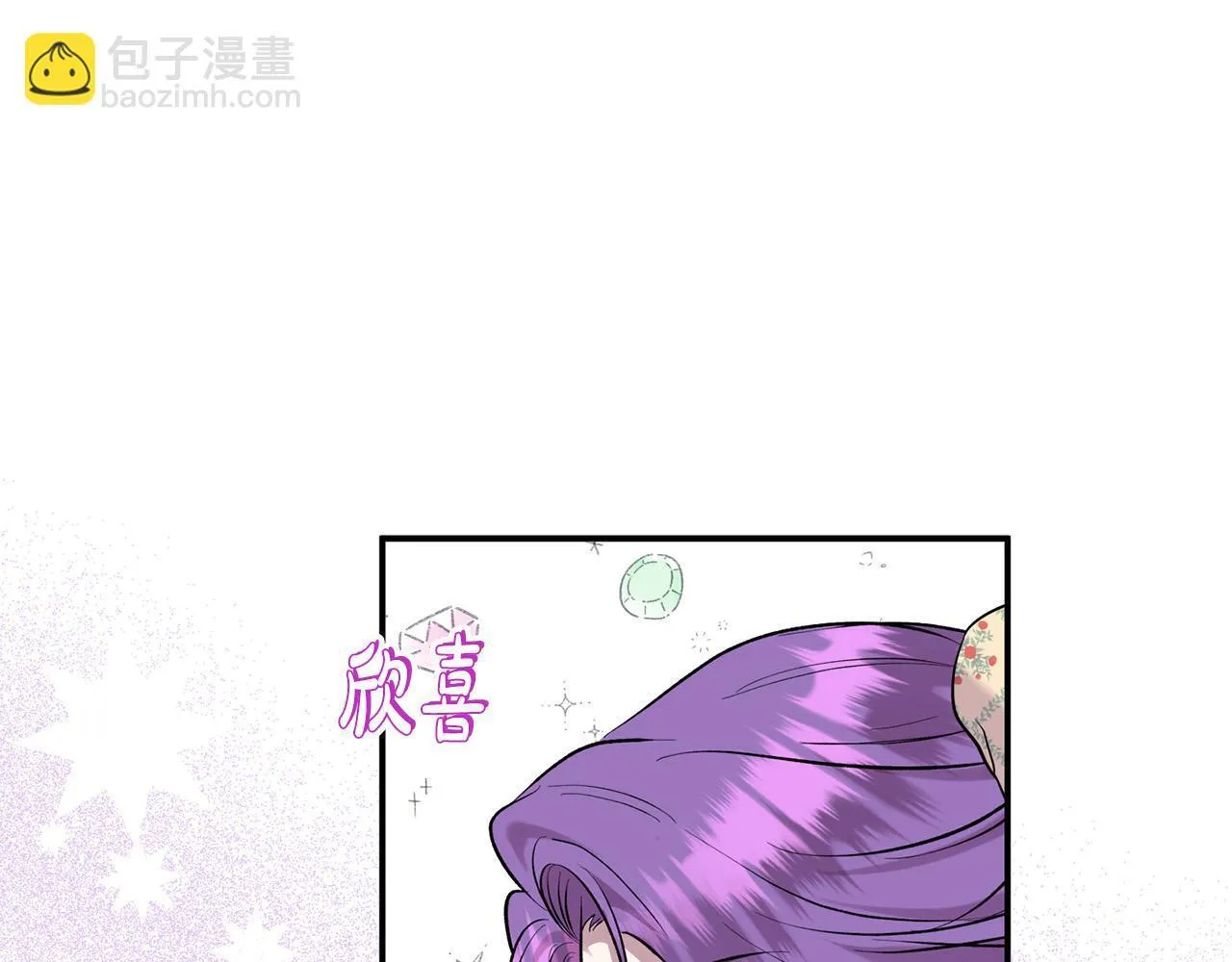 第30话 偷拍 第83页