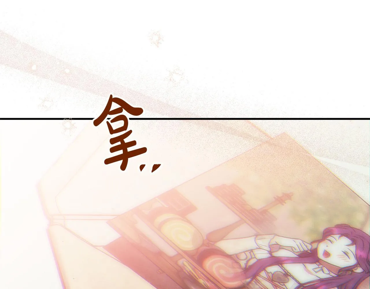 第30话 偷拍 第91页