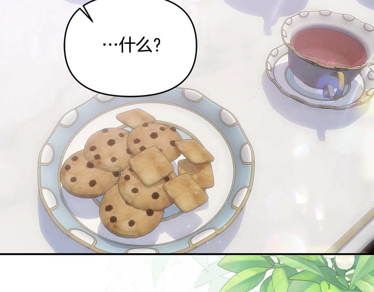 第30话 偷拍 第104页