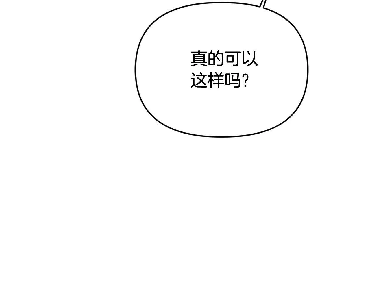 第30话 偷拍 第113页