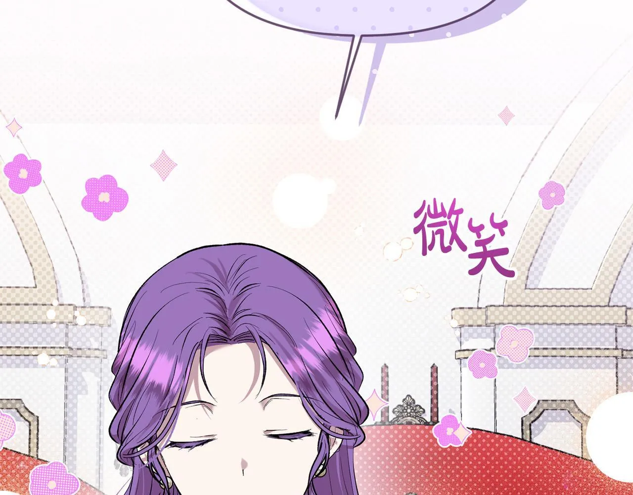 第30话 偷拍 第116页
