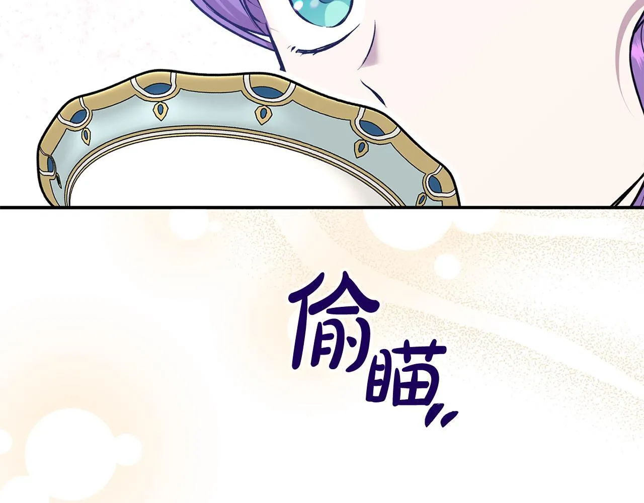 第30话 偷拍 第128页