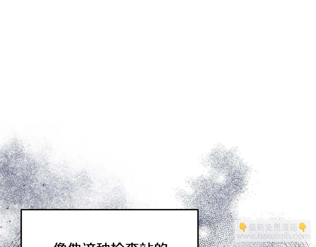 第30话 偷拍 第130页