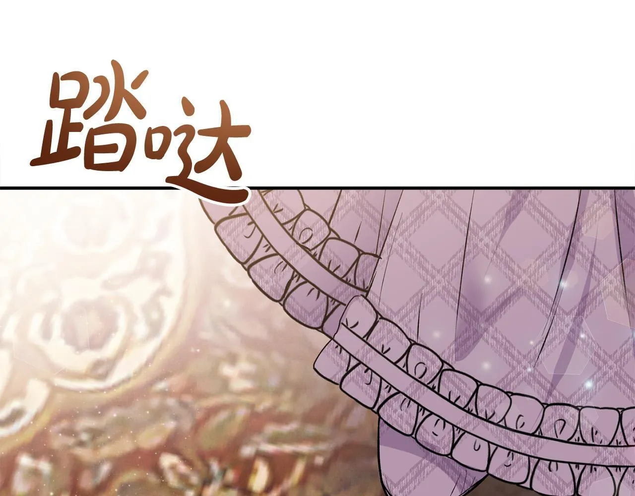 第30话 偷拍 第140页