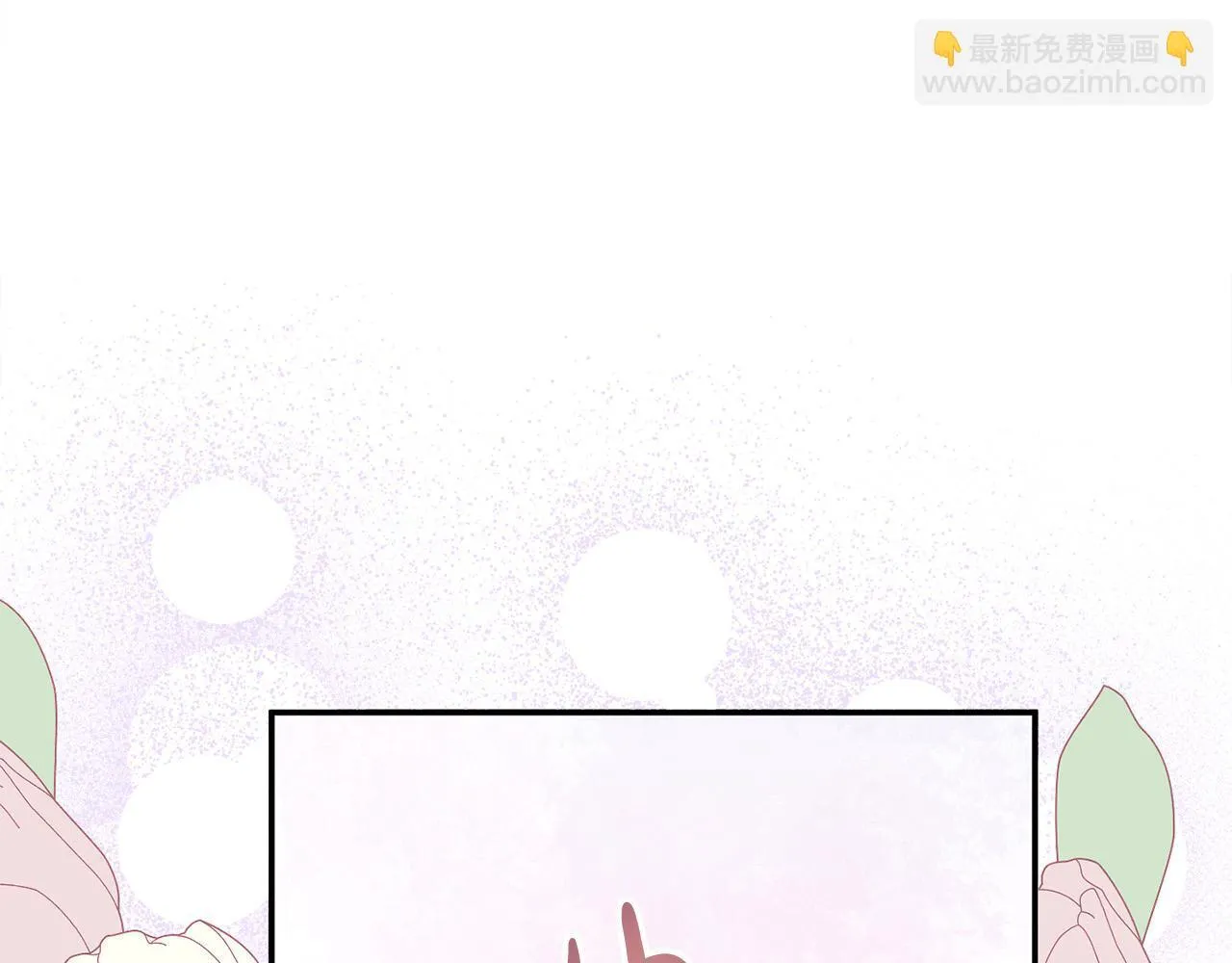 第30话 偷拍 第144页
