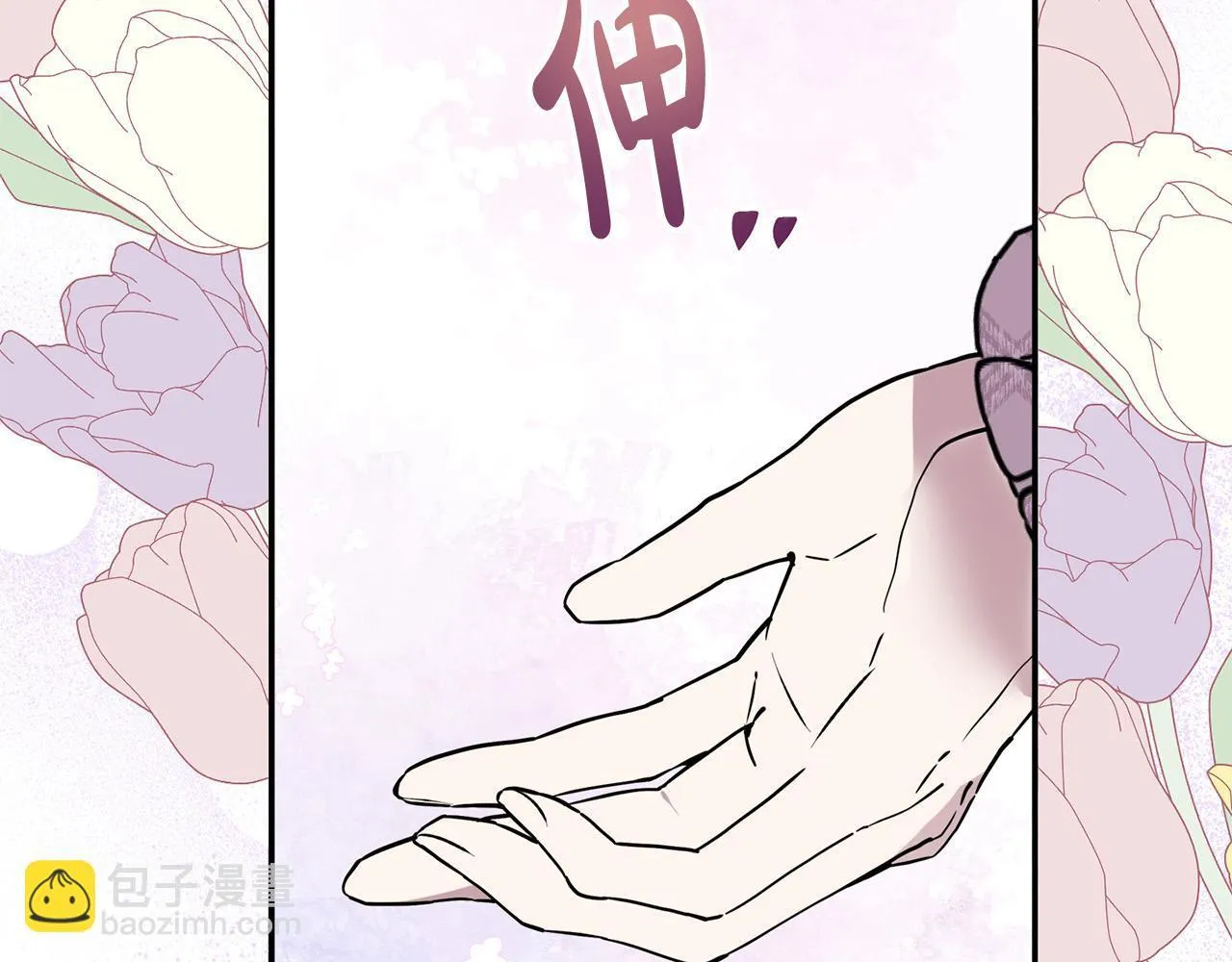 第30话 偷拍 第145页