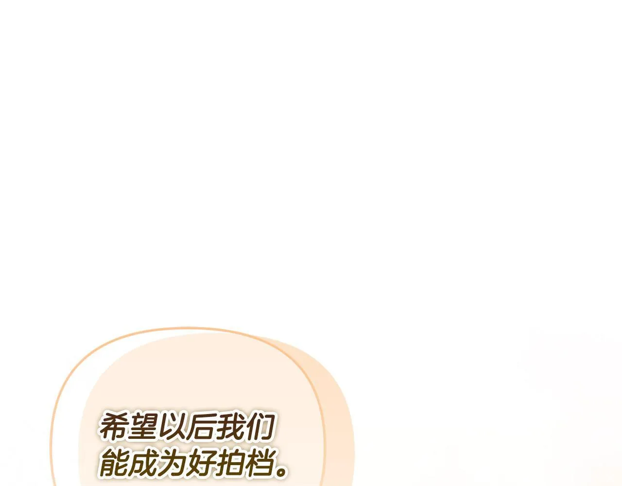 第30话 偷拍 第147页