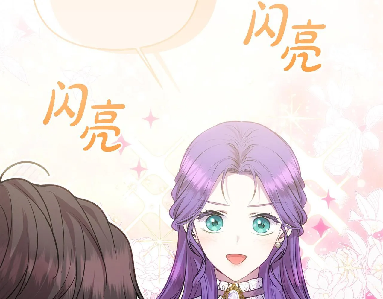 第30话 偷拍 第148页