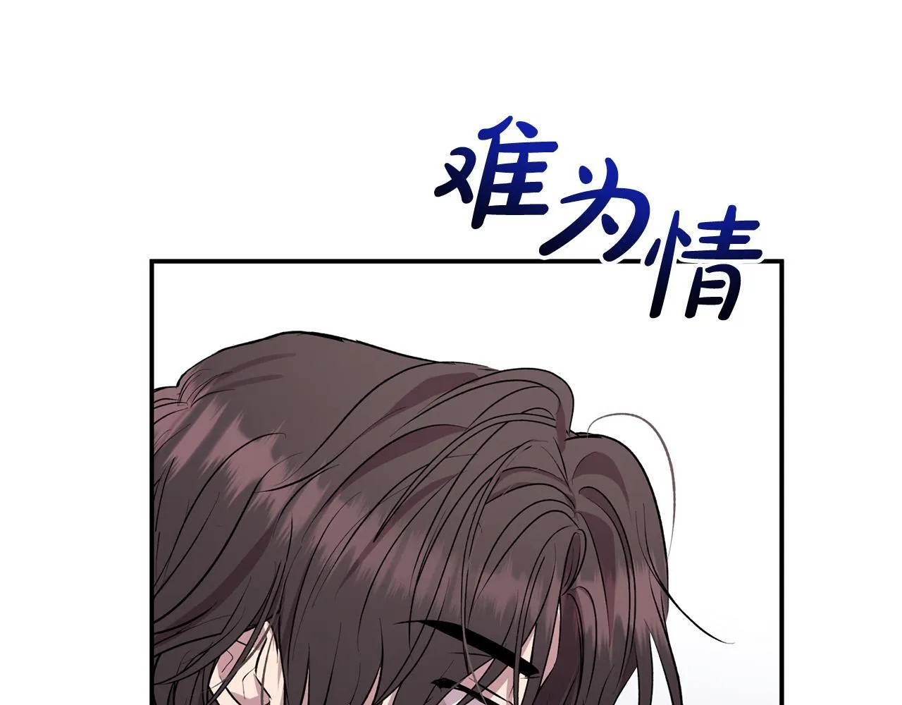 第30话 偷拍 第151页