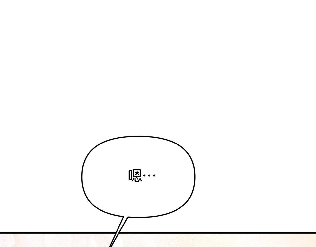 第30话 偷拍 第153页