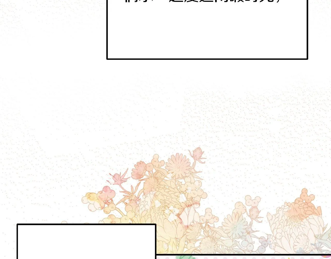 第30话 偷拍 第168页