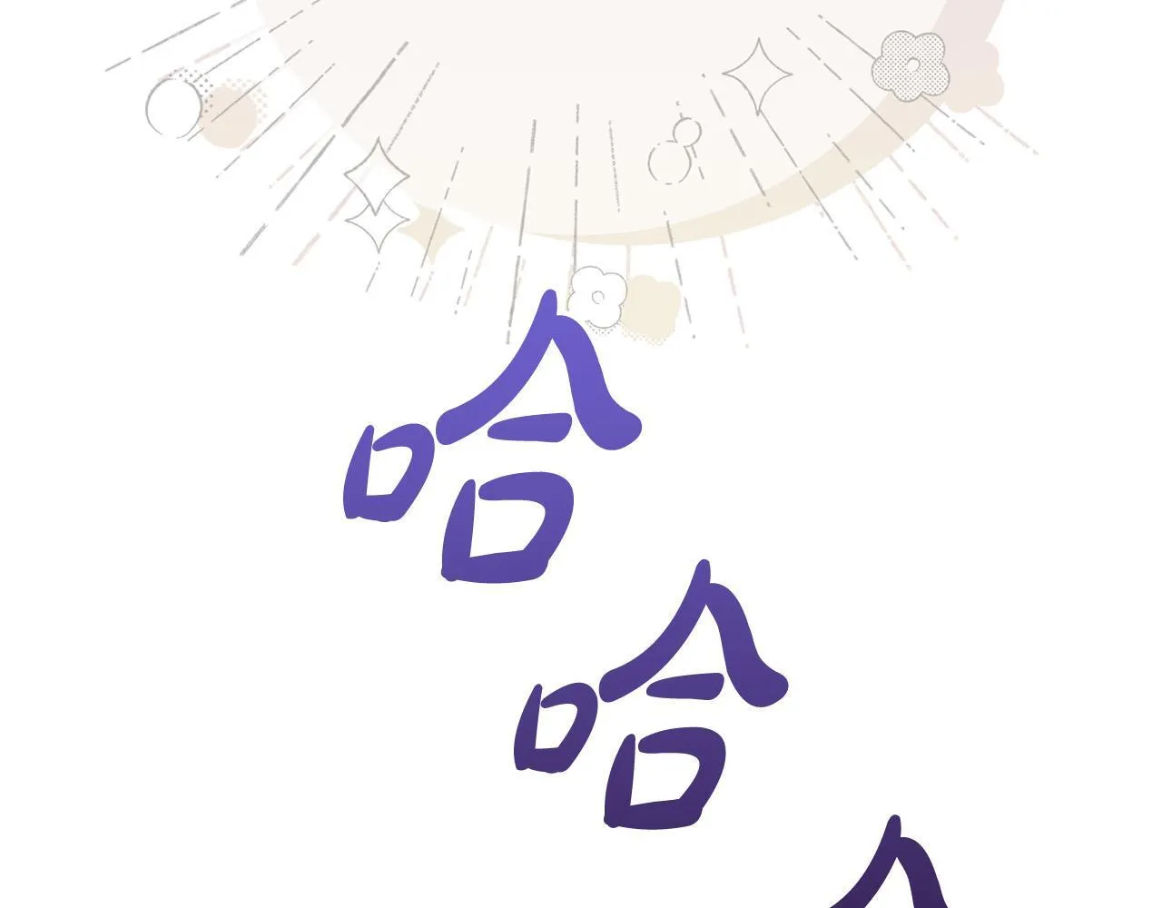 第30话 偷拍 第187页