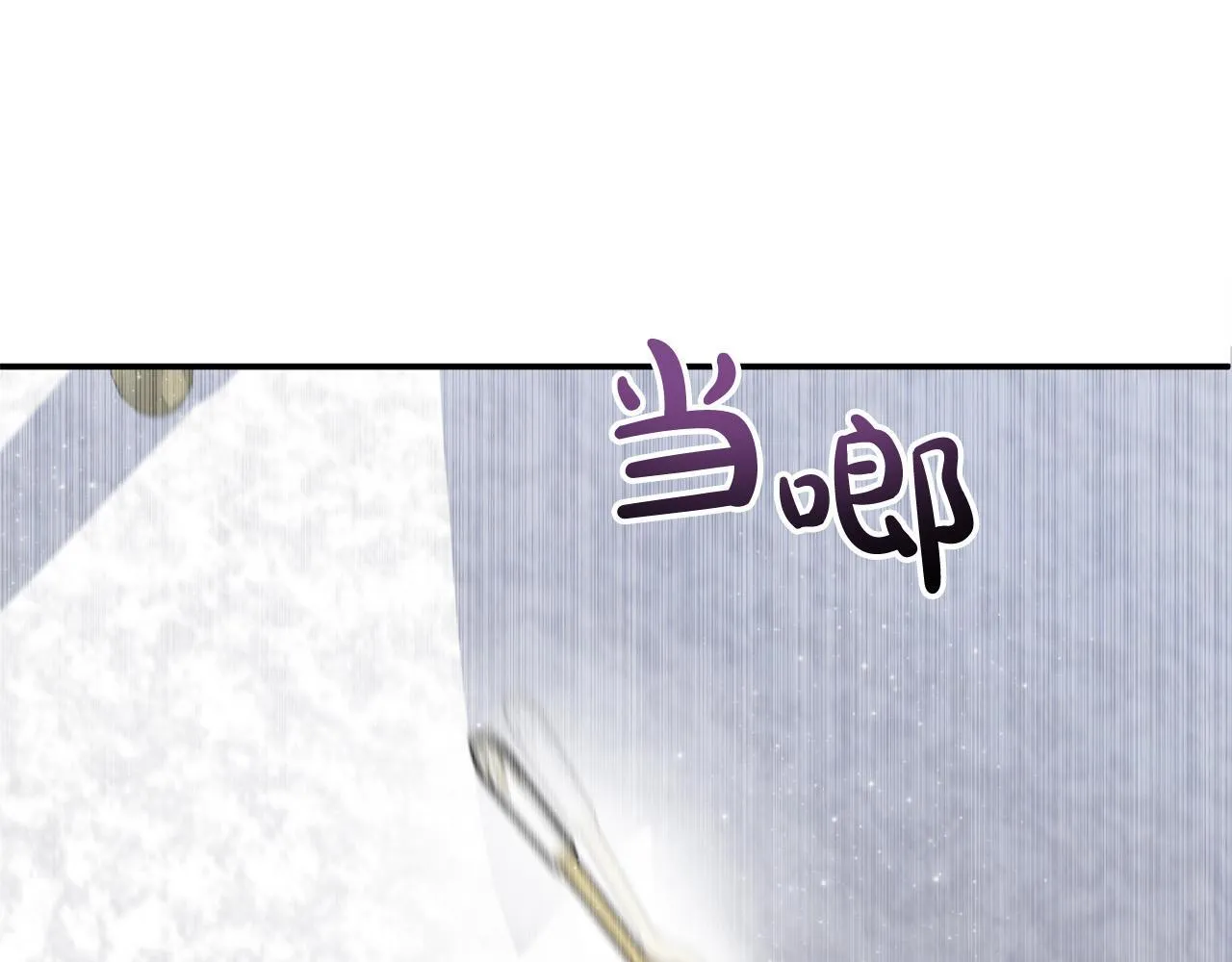 第30话 偷拍 第193页