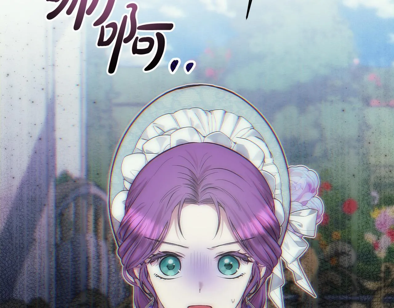 第30话 偷拍 第196页