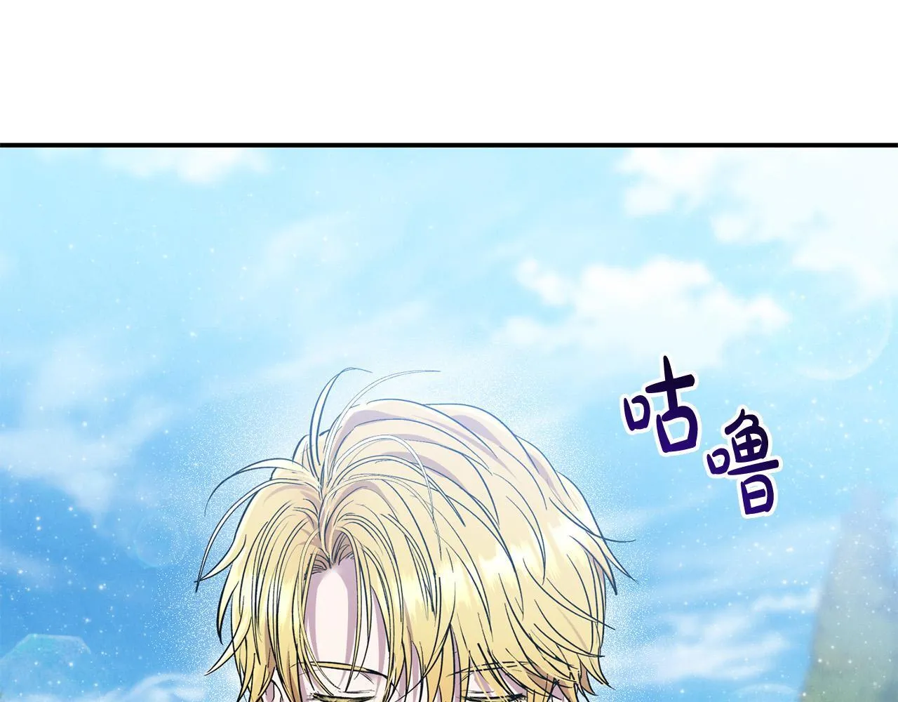 第30话 偷拍 第199页