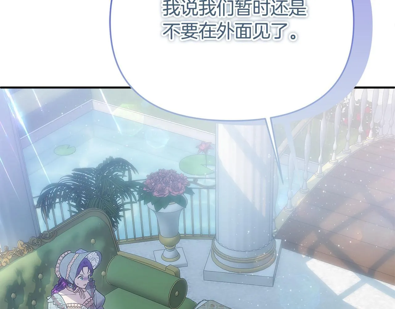 第30话 偷拍 第205页