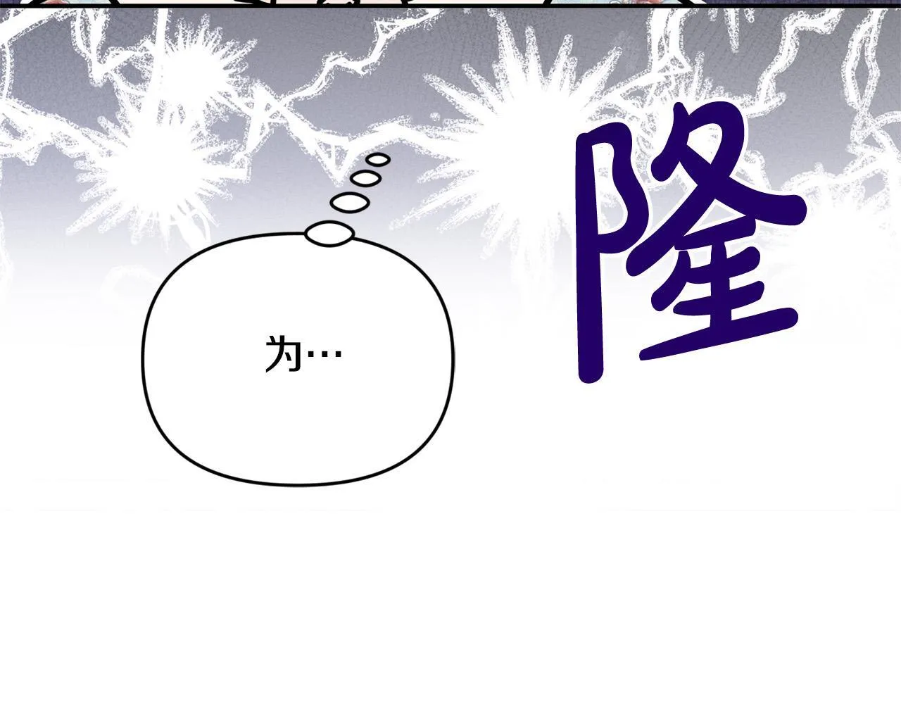 第30话 偷拍 第210页