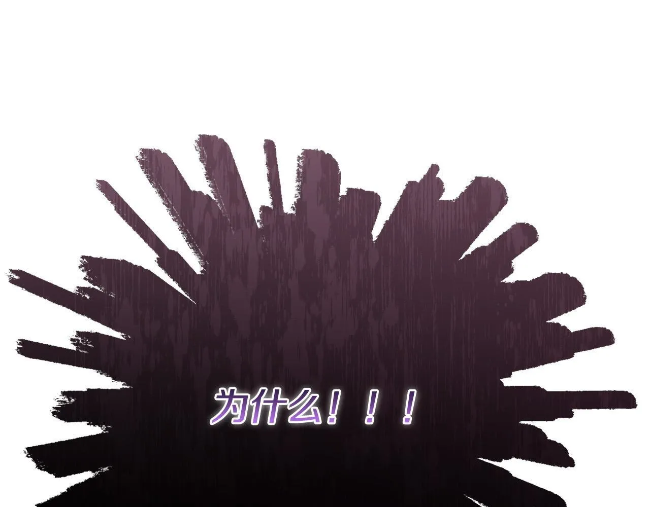 第30话 偷拍 第211页