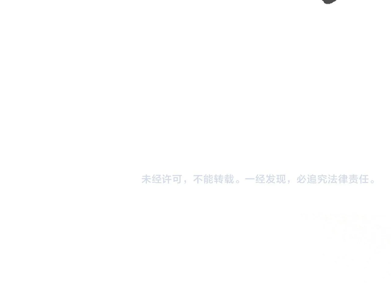 第30话 偷拍 第213页