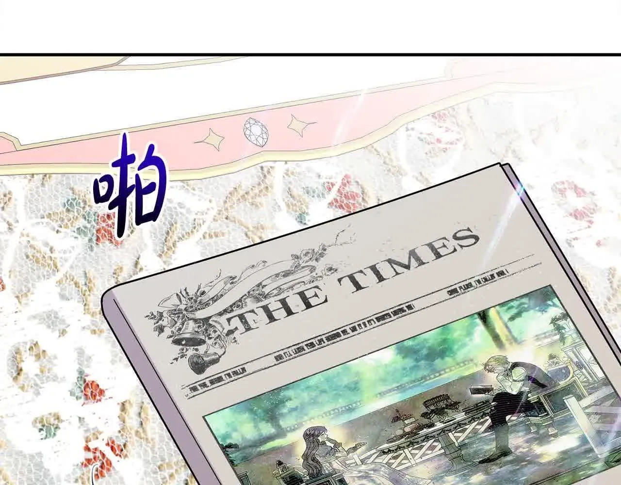 第31话 禁止偷拍 第4页