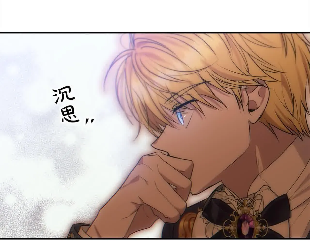 第31话 禁止偷拍 第11页