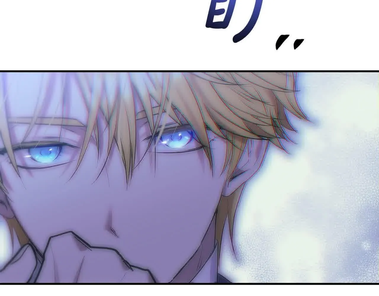 第31话 禁止偷拍 第36页