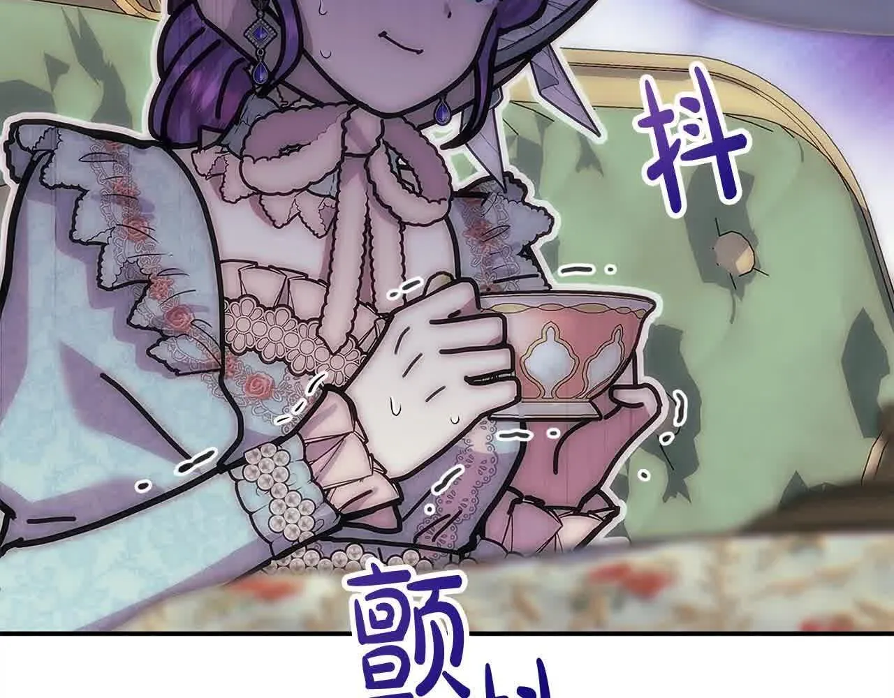 第31话 禁止偷拍 第39页