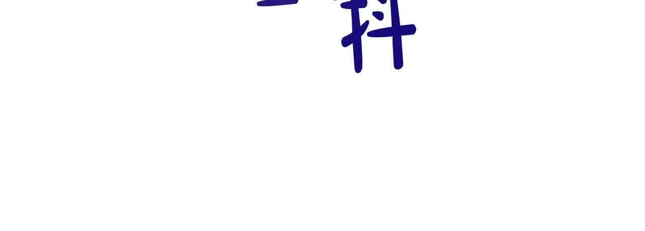 第31话 禁止偷拍 第40页