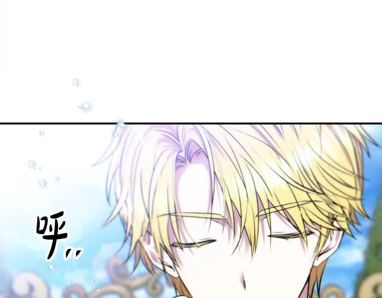 第31话 禁止偷拍 第50页