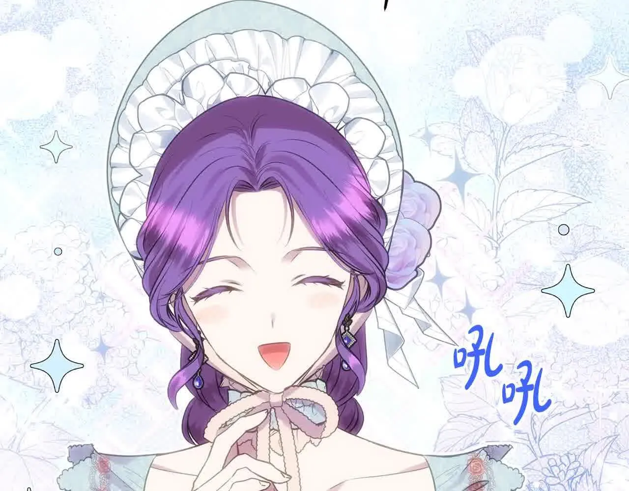 第31话 禁止偷拍 第66页