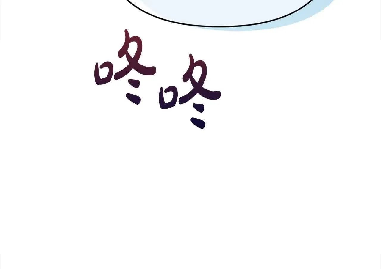 第31话 禁止偷拍 第105页