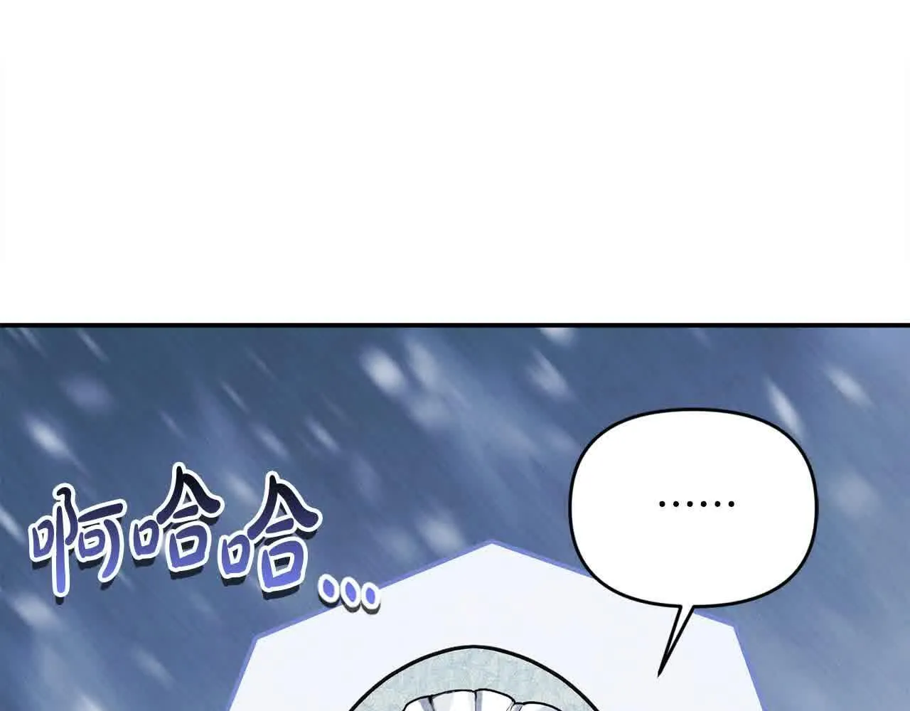 第31话 禁止偷拍 第114页