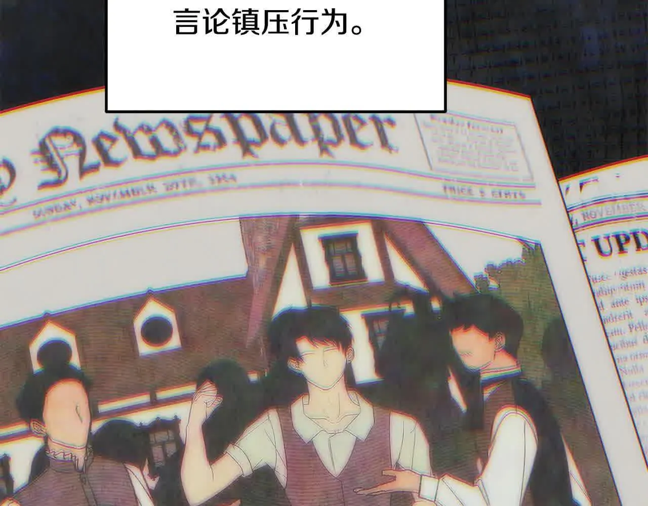 第31话 禁止偷拍 第130页