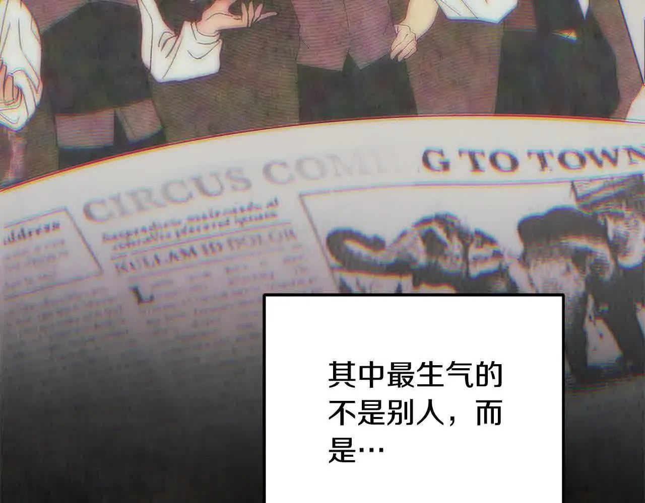 第31话 禁止偷拍 第131页
