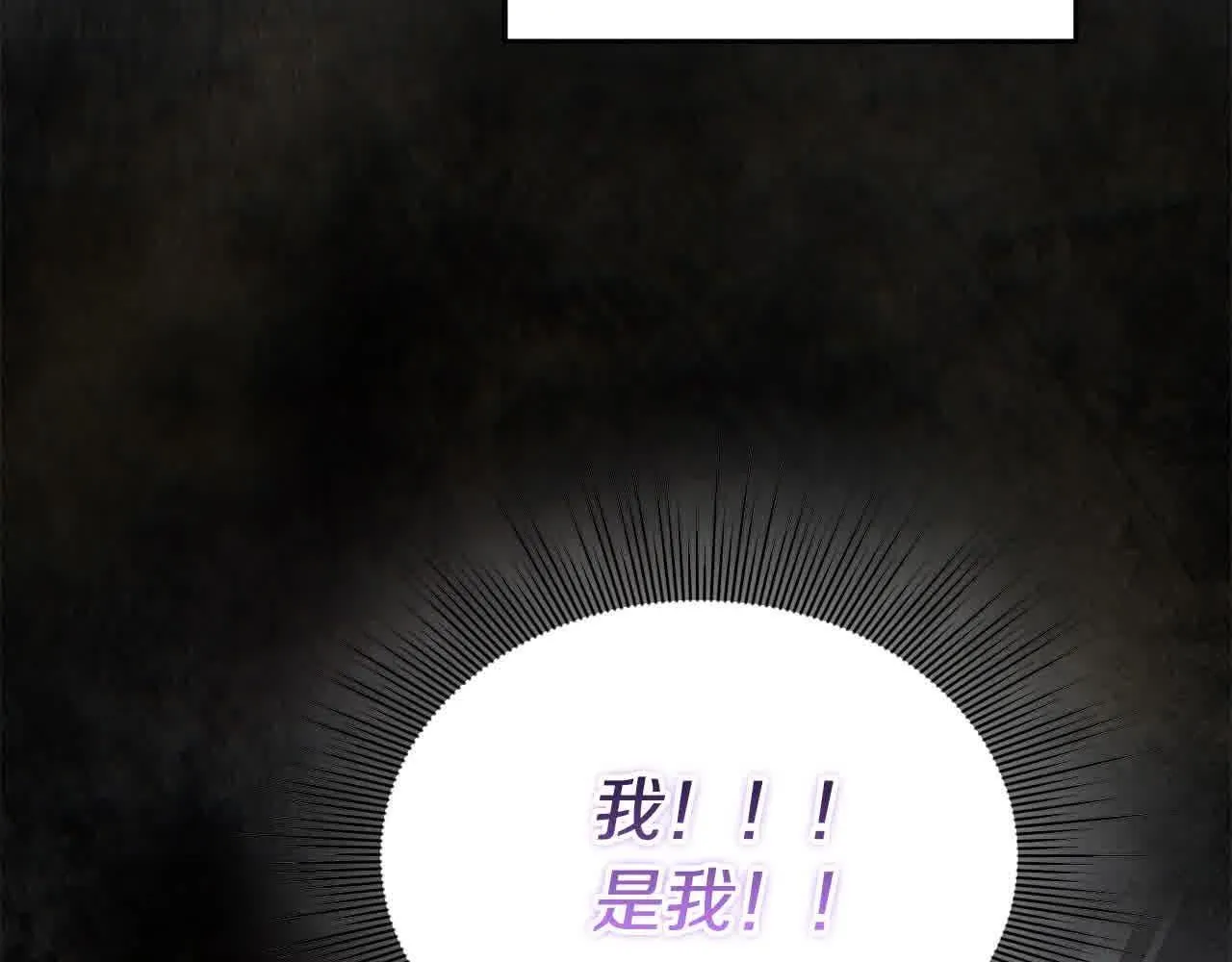 第31话 禁止偷拍 第132页