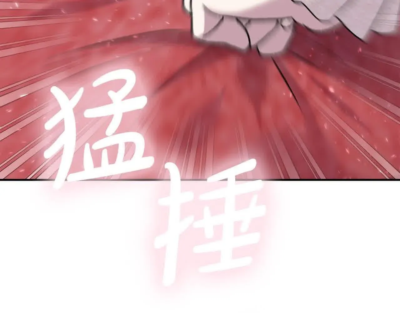 第31话 禁止偷拍 第134页