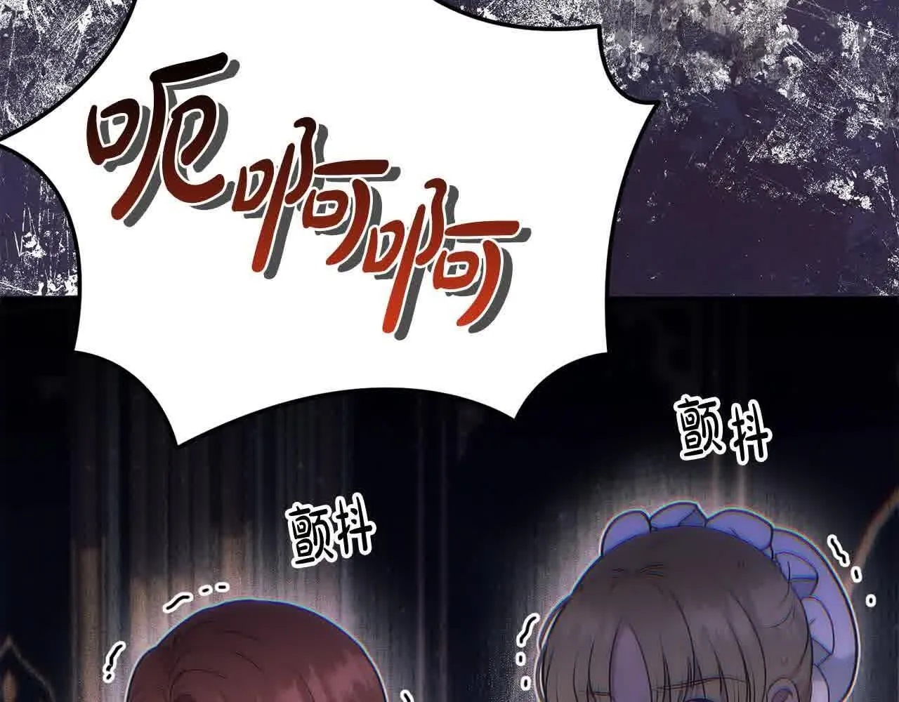 第31话 禁止偷拍 第141页