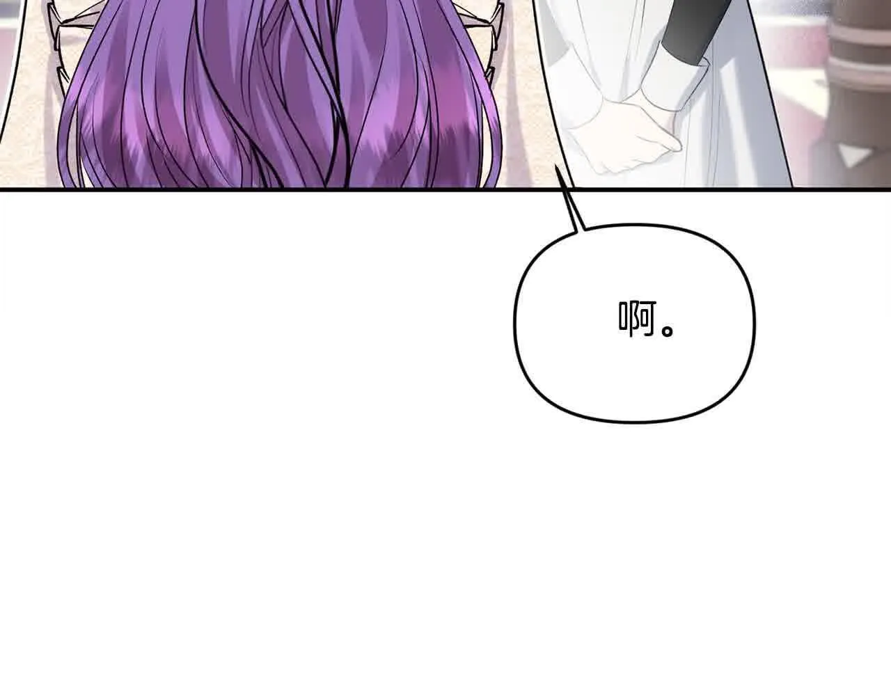 第31话 禁止偷拍 第148页