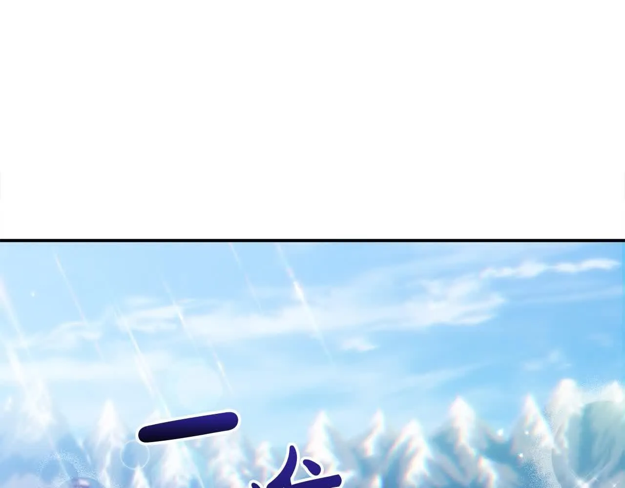 第31话 禁止偷拍 第154页