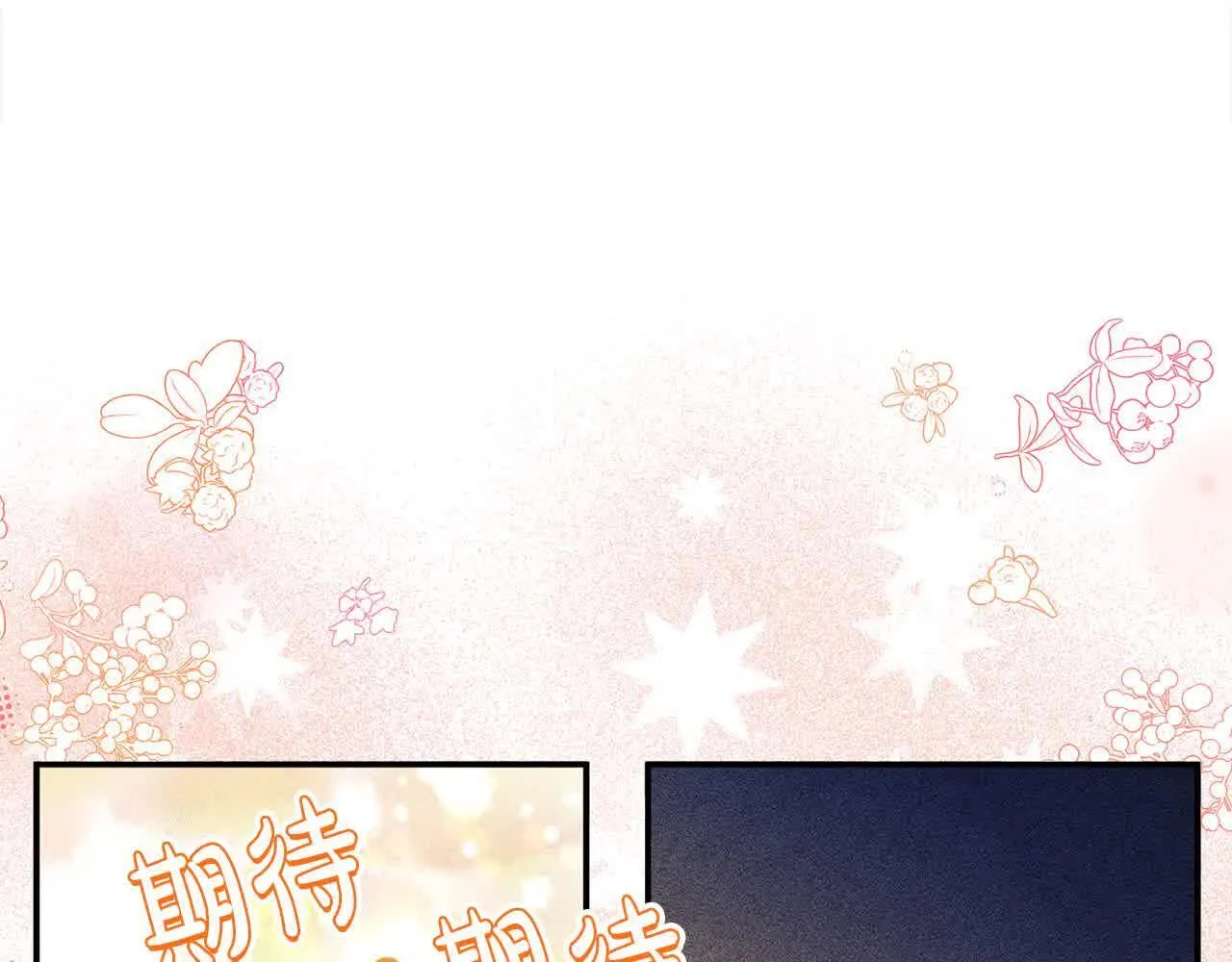 第31话 禁止偷拍 第188页
